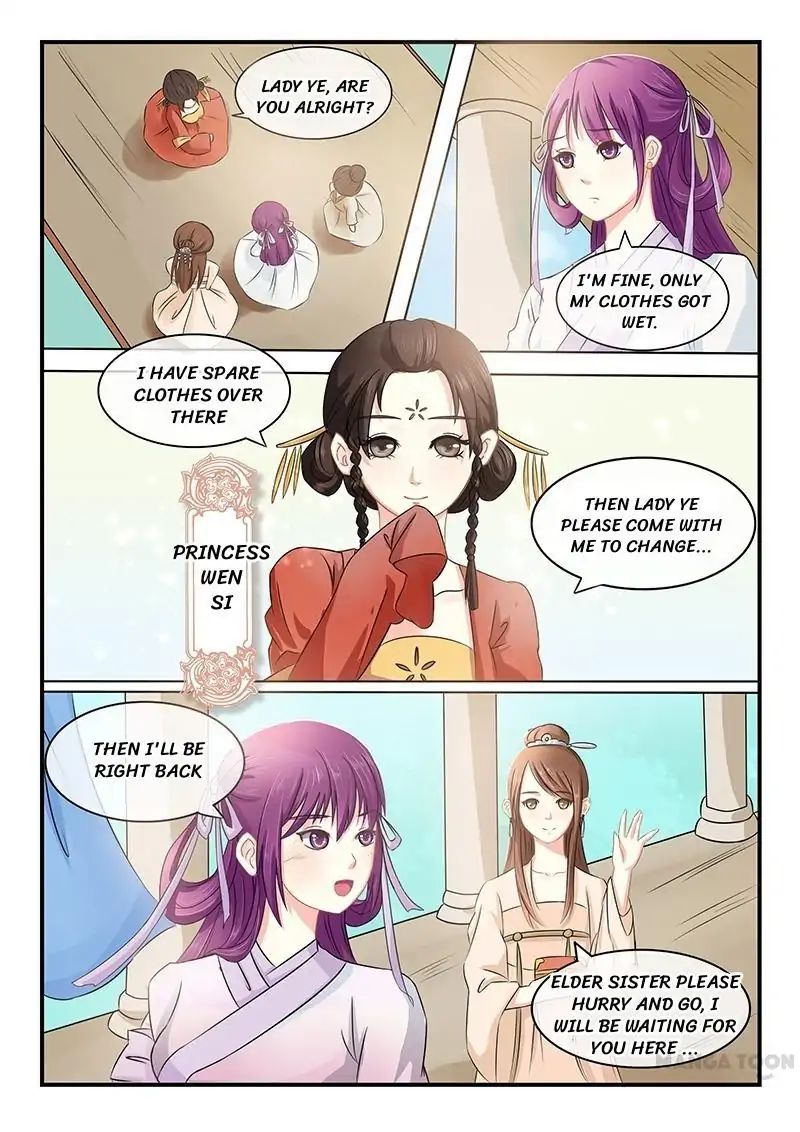 Outrageous Princess Chapter 1 8